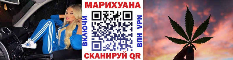 Наркошоп Волжский Амфетамин мега вход Cocaine А ПВП МЕФ ГАШИШ Канабис
