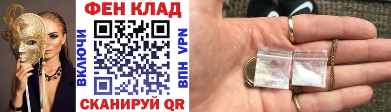 АМФЕТАМИН Розовый  сколько стоит  Волжский 