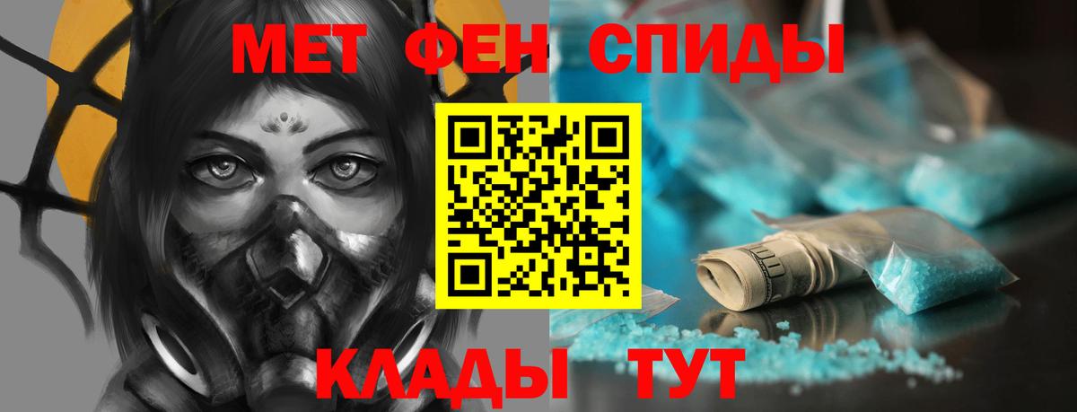 АМФЕТАМИН  Вход с VPN  Волжский  Amphetamine 98% 