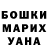 КЕТАМИН VHQ Natalia Popovych