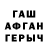 Alfa_PVP кристаллы Natallia Kkuliiy