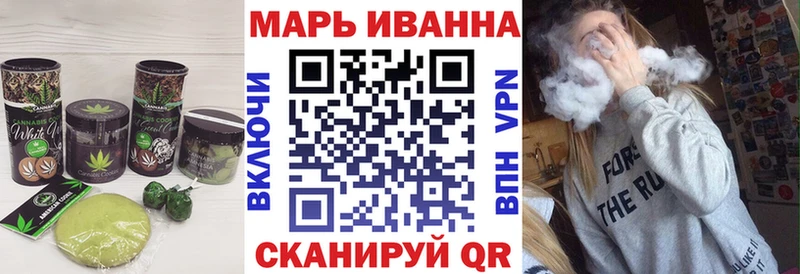 Cannafood конопля Волжский