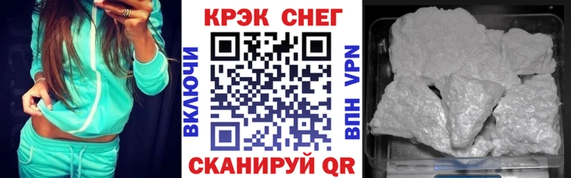 Cocaine Колумбийский  ссылка на мегу как войти  Волжский  продажа наркотиков 