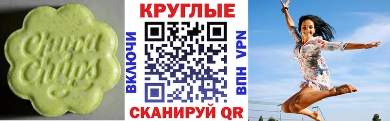дарнет шоп  Волжский  Ecstasy ешки 