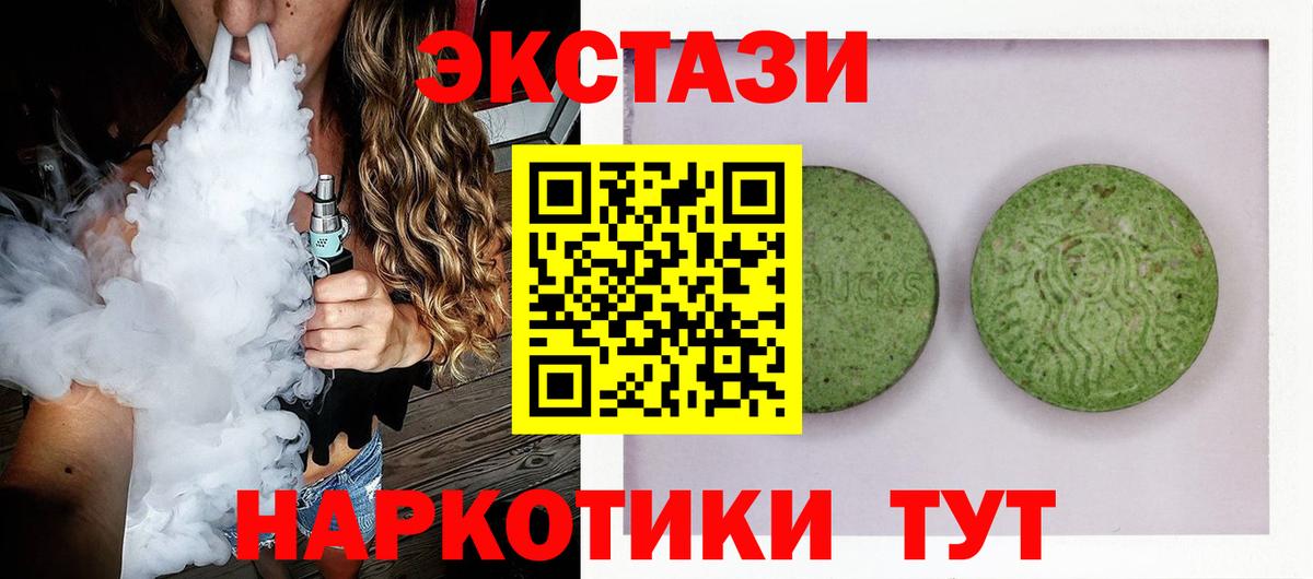 ЭКСТАЗИ бентли  блэк спрут как войти  Вход с VPN  ЭКСТАЗИ  Волжский  Экстази mix 