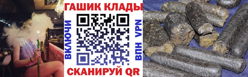 ГАШ убойный  Волжский 