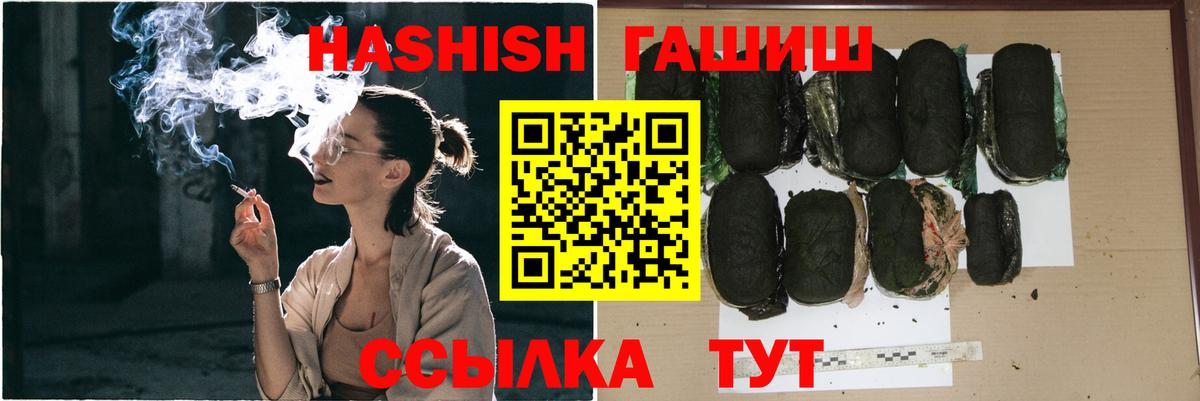 ГАШ Изолятор Волжский