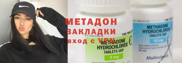 гидра Михайловск