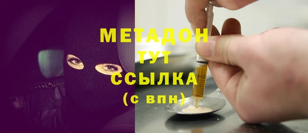 метадон Алзамай