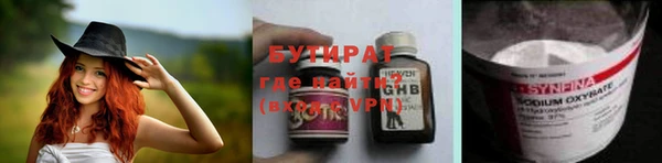 MESCALINE Михайлов