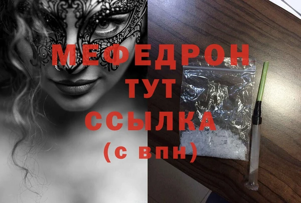 MESCALINE Михайлов