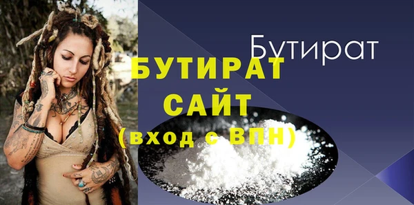 амфетамин Волоколамск