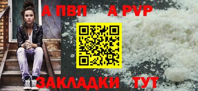 соль курить ск Кумертау