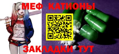 соль курить ск Кумертау