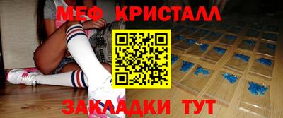 соль курить ск Кумертау