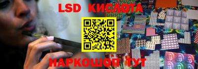 соль курить ск Кумертау