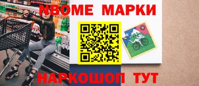 соль курить ск Кумертау
