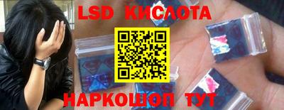 соль курить ск Кумертау