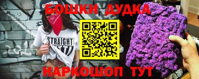 соль курить ск Кумертау