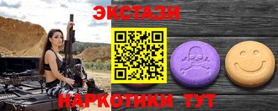 соль курить ск Кумертау