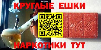 соль курить ск Кумертау