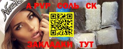 соль курить ск Кумертау