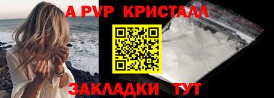 соль курить ск Кумертау