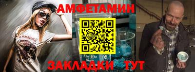 соль курить ск Кумертау