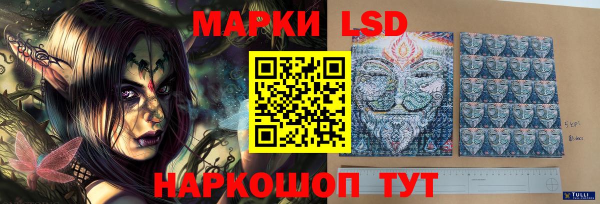 ЛСД экстази ecstasy  Вход с VPN  Волжский  LSD-25 экстази ecstasy 