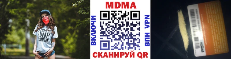 MDMA VHQ  Волжский 