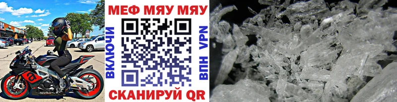 Мефедрон 4 MMC  Волжский 