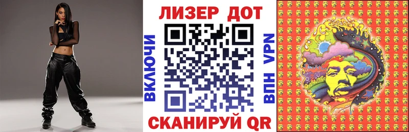 наркота  Волжский  kraken сайт  Наркотические марки 1,5мг 