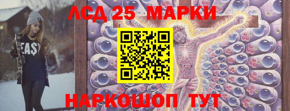 Марки NBOMe 1500мкг  Марки NBOMe 1500мкг  Волжский  Вход с VPN 