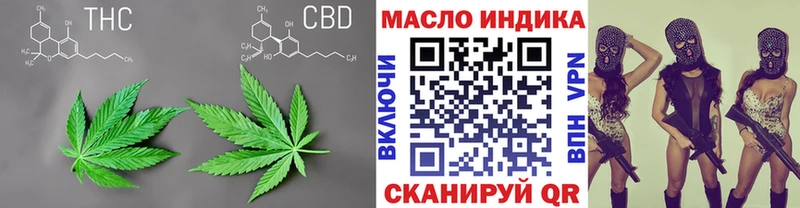 гидра ссылка Волжский ТГК жижа