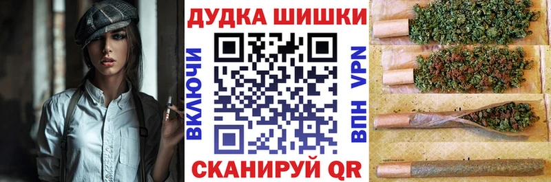 МАРИХУАНА Amnesia  Волжский 